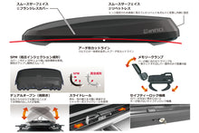 Load image into Gallery viewer, INNO PHANTOM 2020